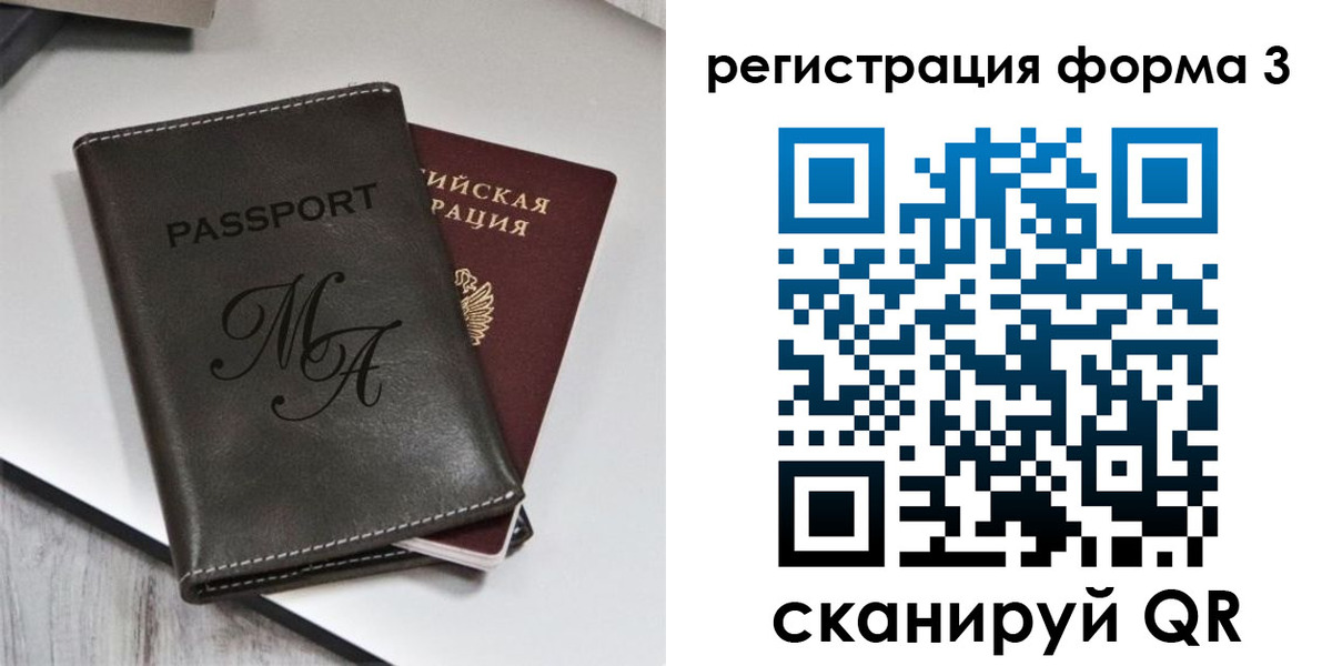 регистрация для дет. сада в Новоуральске