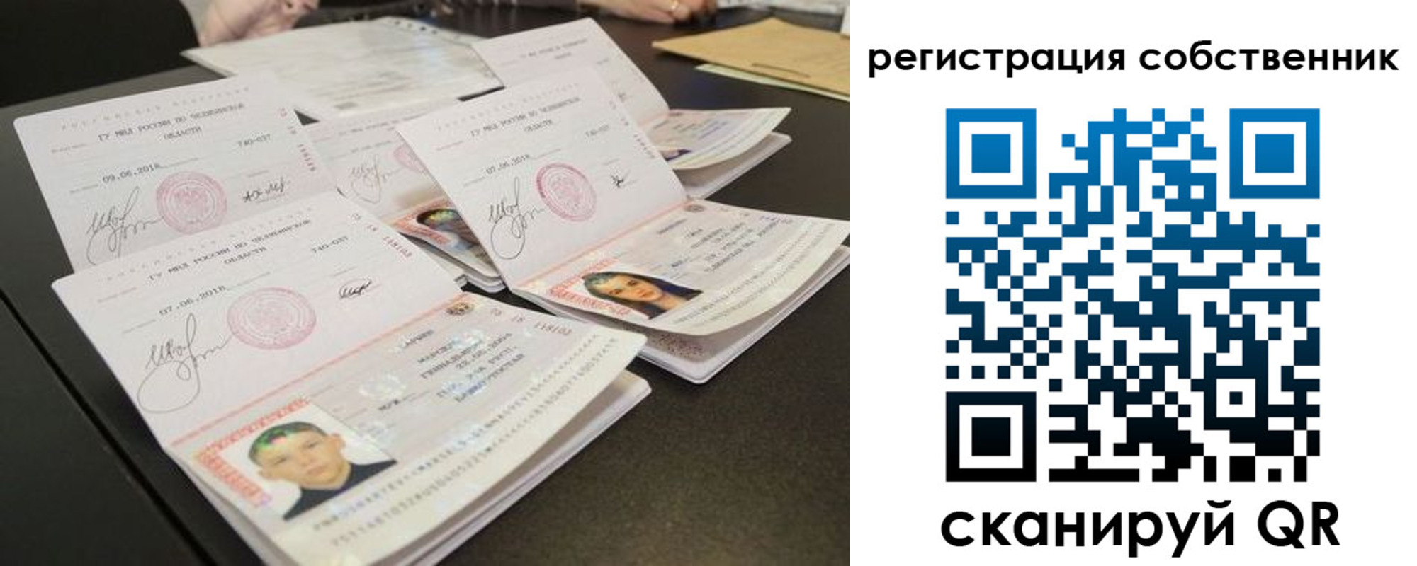 прописка иностранных граждан в Новоуральске